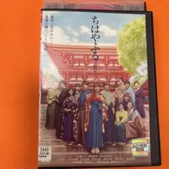 ちはやふる　結び　 DVD