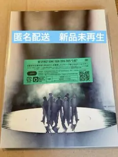 【匿名配送】新品未再生　BEFIRST DVD