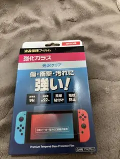 任天堂SWITCH用　強化ガラス