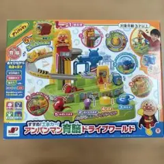 すすめ！工事カー！アンパンマン育脳ドライブワールド