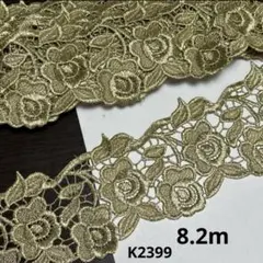 ケミカルレース約8.2m