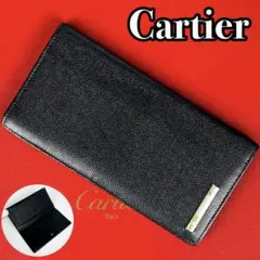 【美品】カルティエ 長財布 サントス リザード型押し シルバー金具 レザー 黒