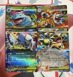 【ポケモンカード】メガフシギバナex メガバクーダex メガアブソルex
