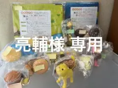 2025年最新】ポンデライオン サバンナの人気アイテム - メルカリ
