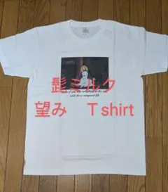 【限定】髭ミルク 望みTee フロントマリアスニーカープリントTシャツ