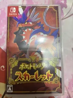 ポケモン　ポケットモンスター　スカーレット