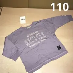 NEWO モチーフロゴTシャツ　110