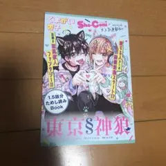 まんが