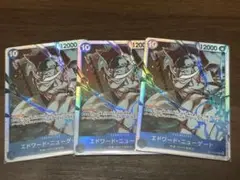 ワンピースカード 受け継がれる意志 エドワード・ニューゲート SR 3枚