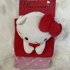 新品　ペーパーホルダー　キティ　ぬいぐるみ