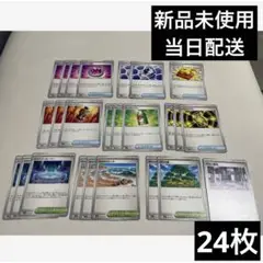 ポケモンカード　メガシンフォニア　メガブレイブ　スタジアム　グッズ　まとめ売り