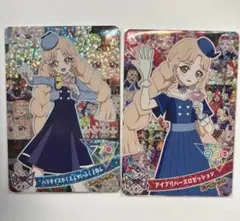 ひみつのアイプリ　二階堂タマキ