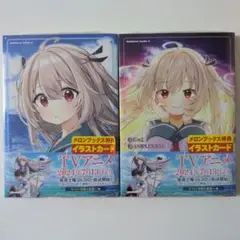 特典付き★ATRI : My Dear Moments. 1.2巻