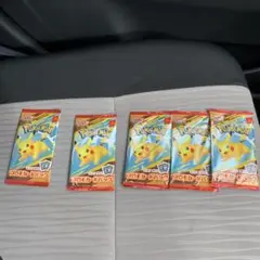 ポケモンカードパック 未開封5個セットマクドナルド