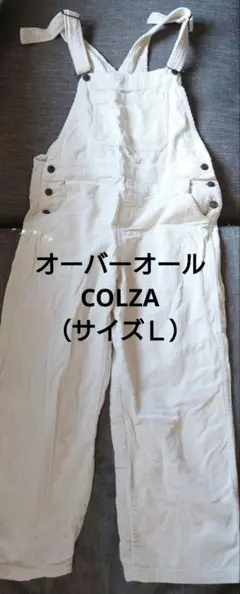ホワイト コーデュロイ オーバーオール
