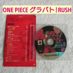 ONE PIECE グラバト！RUSH