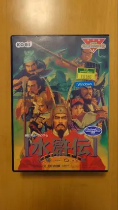 Amazon | KOEI The Best 水滸伝 天導一○八星 | ゲームソフト