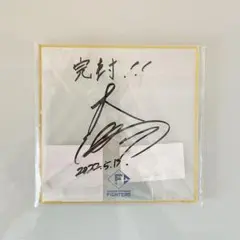 ファイターズ 伊藤 大海 選手 アクリルボード