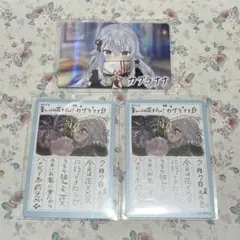vtuberウエハース カグラナナ 3点セット
