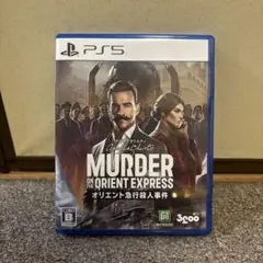 MURDER ON THE ORIENT EXPRESS PS5