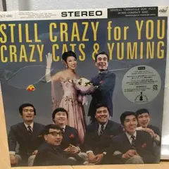 Still Crazy For You/クレイジーキャッツ&YUMING Crazy Cats & Yuming - Still Crazy for You - Amazon.com Music