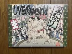 UVERworld KING'S PARADE at Yokohama DVD
