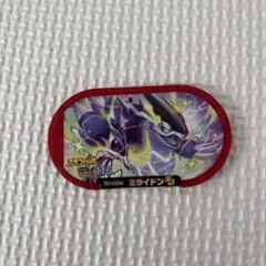 ポケモンメザスタ ミライドン 116