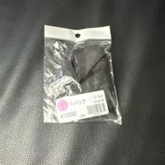 新品　水着用インナーショーツ　Tバック　Mサイズ