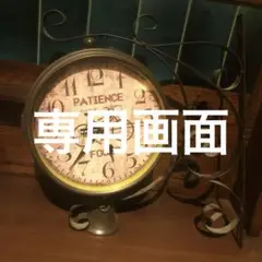 ブリキ 掛時計 両面時計 アンティーク インテリア レトロ 世田谷ベース
