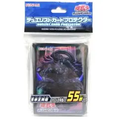37▢②デュエリストカードプロテクター 真帝王降臨 未開封 KM0819-6