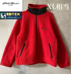〈早い者勝ち・極希少〉90s エディーバウアー EBTEK フリース レッド