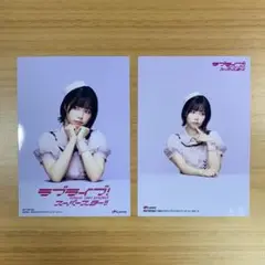 Liella! 3rdアルバム Aspire ブロマイド Liyuu