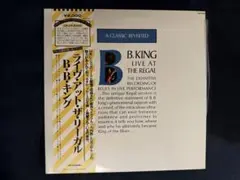 B.B. King: Live at the Regal Blues