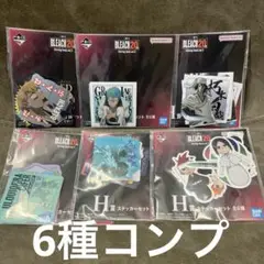 一番くじ　ブリーチ　H賞　ステッカーセット　6種コンプ　②