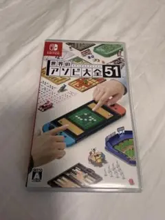 世界のアソビ大全51 Nintendo Switch