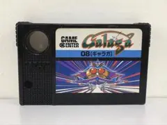 2025年最新】msx ギャラガの人気アイテム - メルカリ