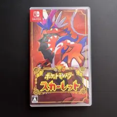 ポケットモンスター スカーレット