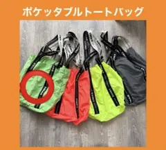 mayo トートバッグ しまむら バッグ グリーン