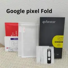 Google pixel Fold ガラスフィルム 2枚+カメラフィルム 2枚