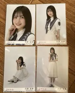 櫻坂46 的野美青 生写真 まとめ 3コンプ