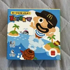 マクドナルド ハッピーセット おもちゃ