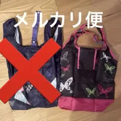 鬼滅の刃　エコバッグ　ローソン　限定　パープル　胡蝶しのぶ