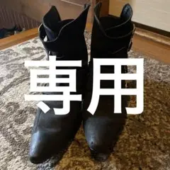 ブーツ