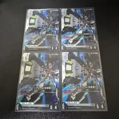 ガンダムカード ガンダム・エアリアル(改修型) LR 4枚セット