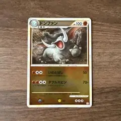 ドンファン L1 ハートゴールドコレクション 045/070 1ED キラ