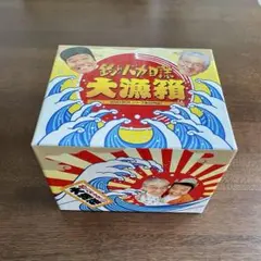 2025年最新】釣りバカ日誌大漁箱の人気アイテム - メルカリ