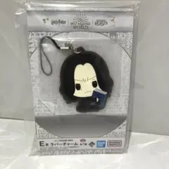 ハリー・ポッター 一番くじ E賞 スネイプ　ラバーチャーム