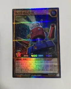 遊戯王　ラッシュデュエル　カードガンナー　5thスペシャルパック