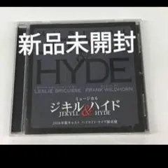 ミュージカル ジキル＆ハイド 新品未開封CD 石丸幹二 濱田めぐみ