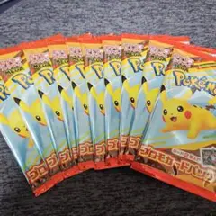 マクドナルド ポケモン プロモカードパック×10
